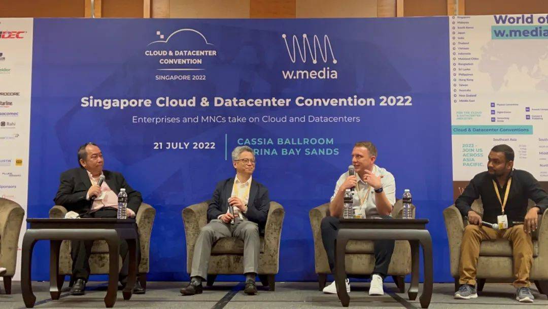 新加坡云 & 数据中心峰会2022现场
